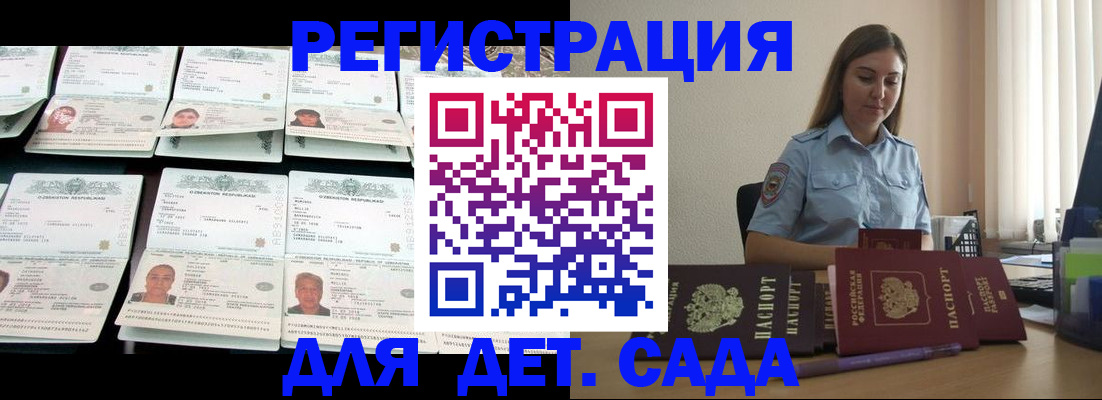 временная регистрация собственник в Киреевске