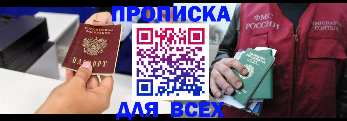форма 3 в Киреевске